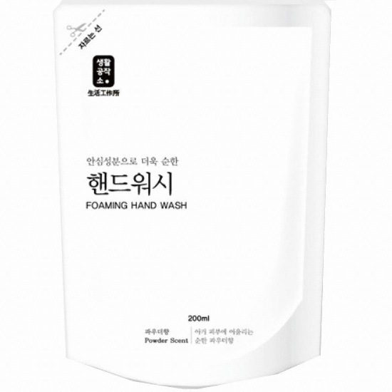 생활공작소 핸드 워시 리필 200ml (8개)_이미지