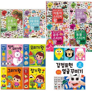 삼성출판사 붙여도 스티커왕
