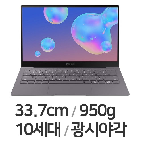 삼성전자 갤럭시북S NT767XCL-KLTE (512GB)