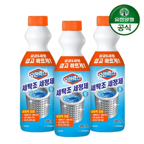 유한락스 세탁조 세정제 500ml (3개)_이미지