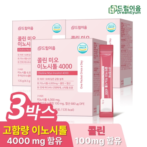 드림이음 콜린 미오 이노시톨 4000 30포 (3개)_이미지