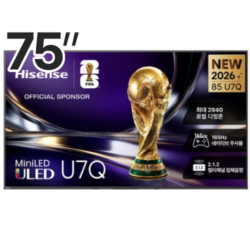 하이센스 75U7Q (벽걸이)_이미지