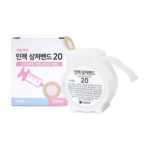 대일제약 인젝 상처밴드 20mm 100매