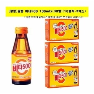 광동제약 광동 <b>비타</b><b>500</b> 100mlx 30병 10병씩-3박스