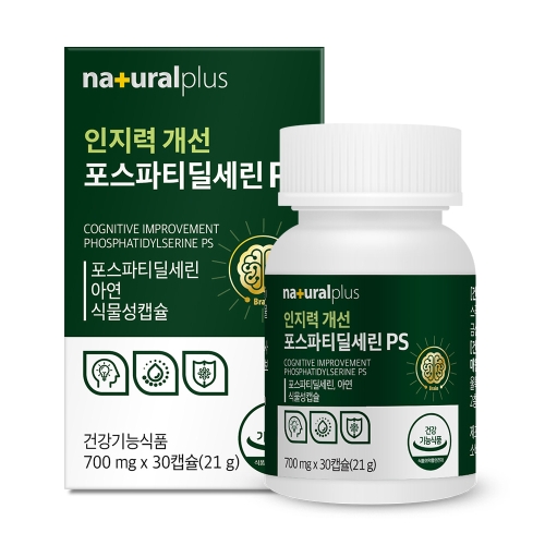 내추럴플러스 인지력개선 포스파티딜세린 PS 30캡슐 (4개)_이미지