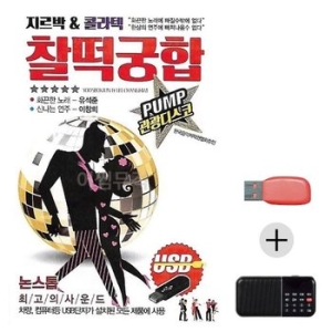 미라클 USB+효도라디오 지루박 콜라텍 찰떡궁합 모음 노래 WE3CC66