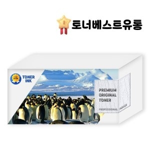 알티피아 제록스 CT351055 드럼 12000매 DocuPrint M