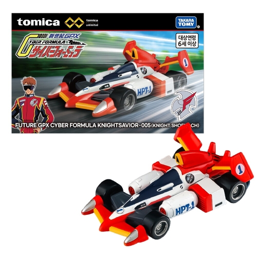 토미카 프리미엄 언리미티드 신세기 GPX 사이버포뮬러 나이트 세이버-005_이미지