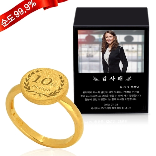 ȥ����� ����� 24K ���� ���� ���� ������ ������ ��Ʈ 11.25g