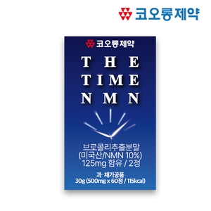 코오롱제약 더 타임 NMN 500mg 60정 (1개)_이미지