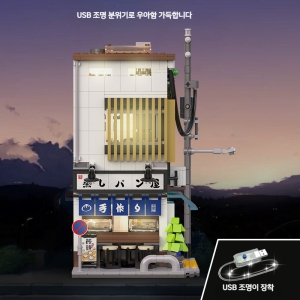 레고 고퀄 호환 블록 CaDa 카다 일본식 만두가게 찐 -C66006 일본식만두집