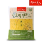 샐러드미인 단호박 샐러드 1kg이미지입니다. 누르면 해당 게시물로 새창이동합니다.