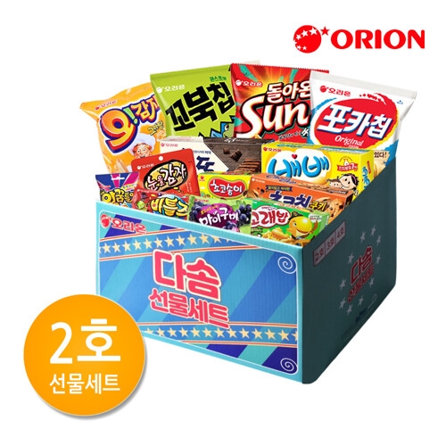 오리온 과자 선물세트 2호_이미지
