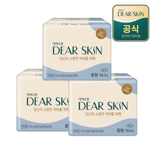디어스킨 에어엠보 중형 16개 (3팩(48개))_이미지
