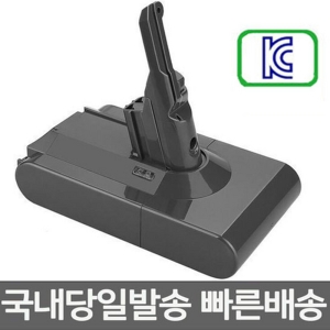 다이슨 V8 sv10 청소기 호환배터리 국내_이미지