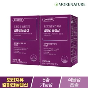 모어네이처 프리미엄 보라지유 감마리놀렌산 60캡슐 (2개)_이미지