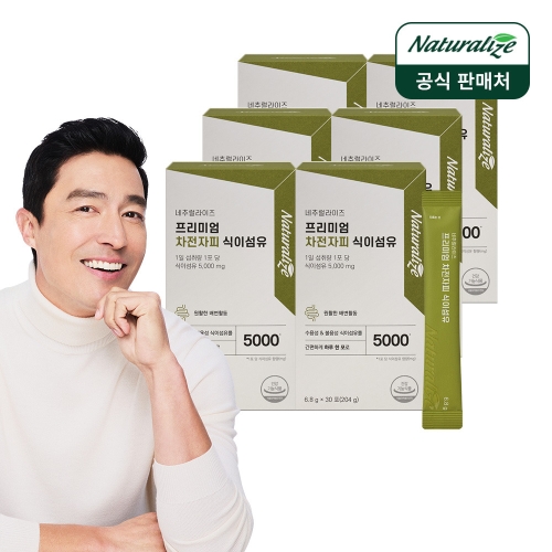 네추럴라이즈 프리미엄 차전자피 식이섬유 6.8g 30포 (6개)_이미지
