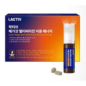 락티브 메가샷 멀티비타민 이뮨 에너지 제품 사진