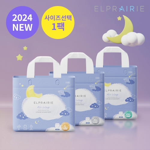 엘프레리 2024 에어윙 팬티 기저귀 특대형 (25매)