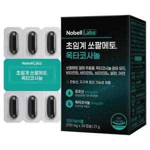노벨랩스 초임계 쏘팔메토 옥타코사놀 30정