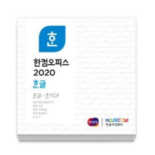 한글과컴퓨터 한컴 한글 ALA 7.0 기업용 (1년 라이선스)