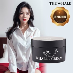 차밍코스메틱 고래크림 100ml (1개)_이미지