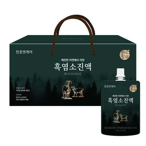 하루활력 깨끗한 자연에서 자란 흑염소진액 70ml 30포이미지입니다. 누르면 해당 게시물로 새창이동합니다.