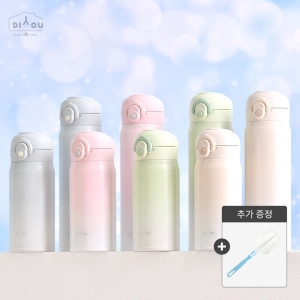 상상앤드 디유그라데이션 2중 진공 원터치 손잡이 보온병 350ml (2개)_이미지