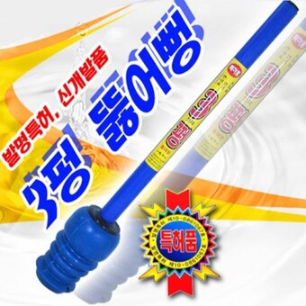 SMNETWORKS 3펑뚫어뻥/변기막힘/양변기/<b>뚫어</b>펑/세면대/욕조