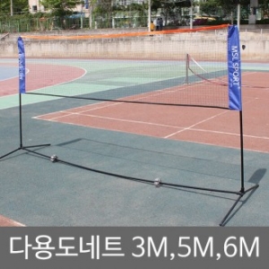  다용도 경기네트 배드민턴 네트 족구네트 배구네트