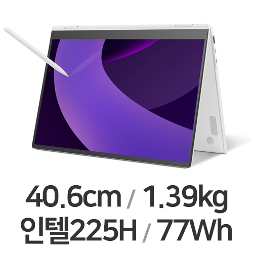 LG전자 2025 그램 프로360 16T90TP-GP5AL (SSD 1TB)