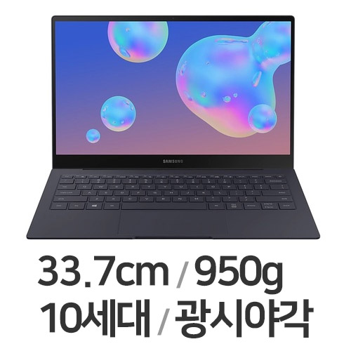 삼성전자 갤럭시북S NT767XCM-KC38S (256GB)_이미지
