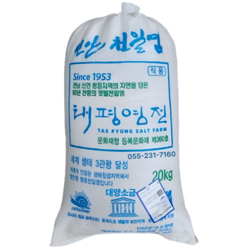 태평염전 신안 천일염 20kg (1개)_이미지