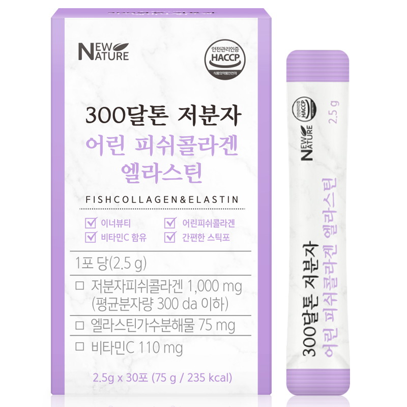 뉴네이처 300달톤 저분자 어린 피쉬콜라겐 엘라스틴 30포