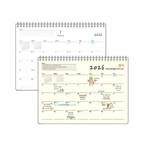 ������ 2026 ����ũī���� 16Tw