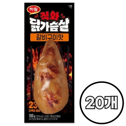 �ϸ� ��ȭ�߰����� �����̸� 100g