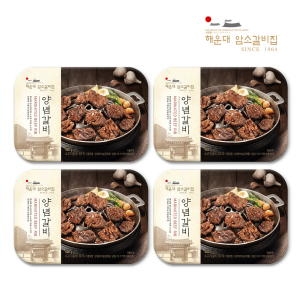 프레시지 해운대 암소갈비집 양념갈비 400g (4개)