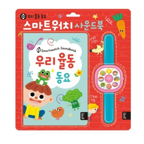 블루래빗 스마트 워치 사운드북 (우리율동동요)_이미지