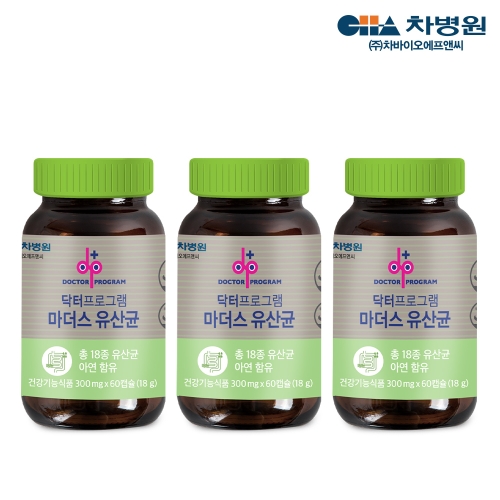 차병원 닥터프로그램 마더스 유산균 60캡슐 (3개)