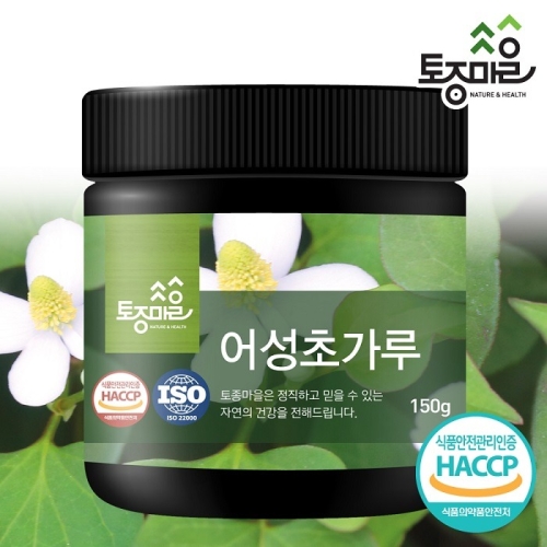 토종마을 프리미엄 HACCP인증 모링가잎가루 150g