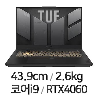 ASUS TUF Gaming F17 FX707VV4-LL017