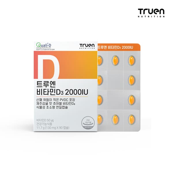 트루엔 비타민D3 2000IU 130mg 90캡슐 (3개)_이미지