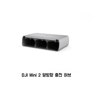 DJI Mini2 �������� ���͸� ����� ���� ��� ��ǰ �̴� 2 ��� ���� ���� ��� �������� �ͽ�������