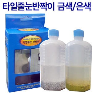 엘케이월드 타일줄눈