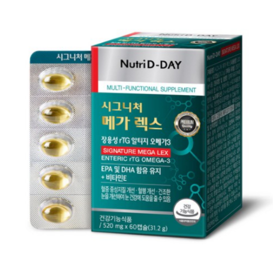 뉴트리디데이 시그니처 메가 렉스 60캡슐 (2개)