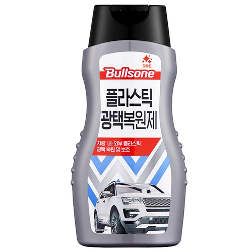 �ҽ��� �۽�ƮŬ���� �ö�ƽ ���ú����� 300ml