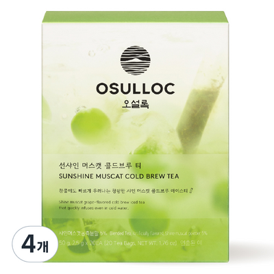 아모레퍼시픽 오설록 선샤인 머스캣 콜드브루 티 2.5g 20개입 (4개)_이미지