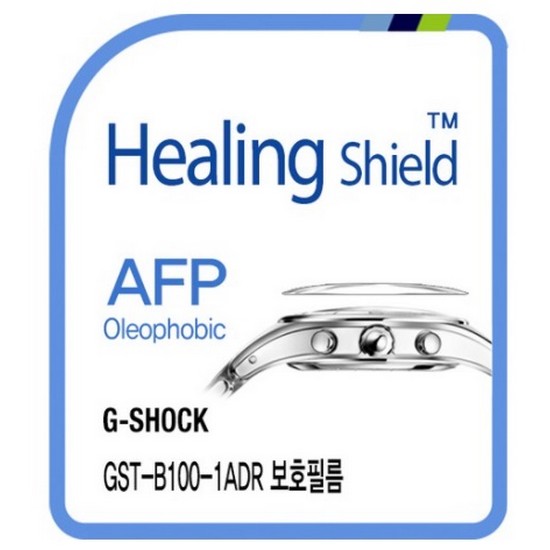힐링쉴드 지샥 GST-B100-1ADR AFP 올레포빅 시계액정보호필름 2매_이미지