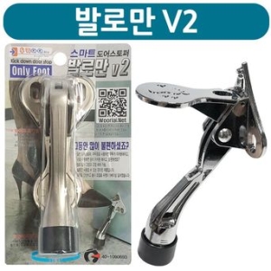 도어스토퍼 발로만V2 1박스x고정장치 말발굽