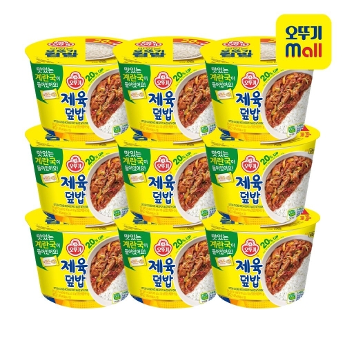 오뚜기 컵밥 제육덮밥 315g(+계란국) (9개)_이미지